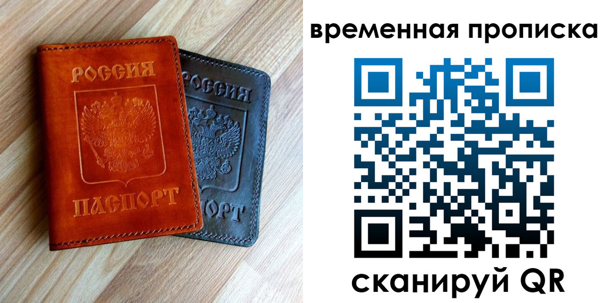 пропишу в квартире в Чаплыгине