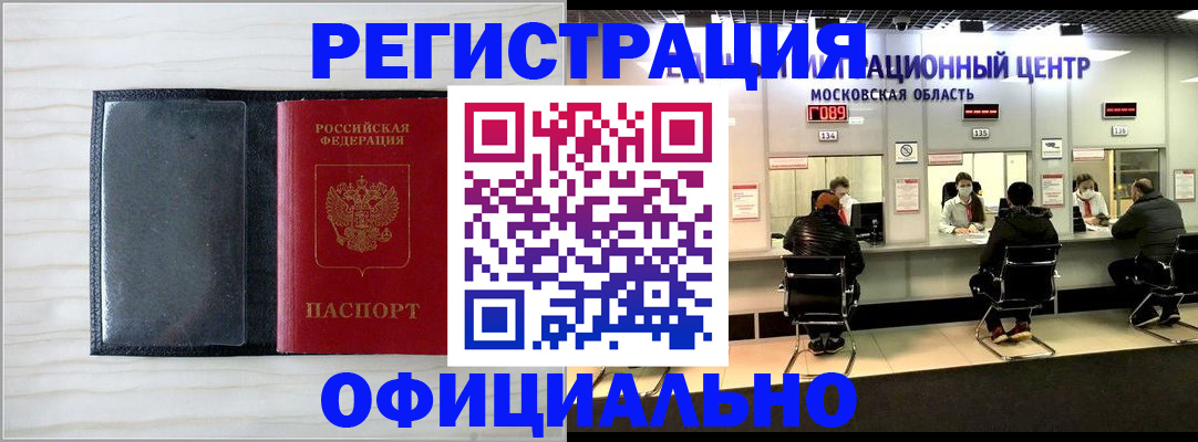 регистрация для дет. сада в Чаплыгине