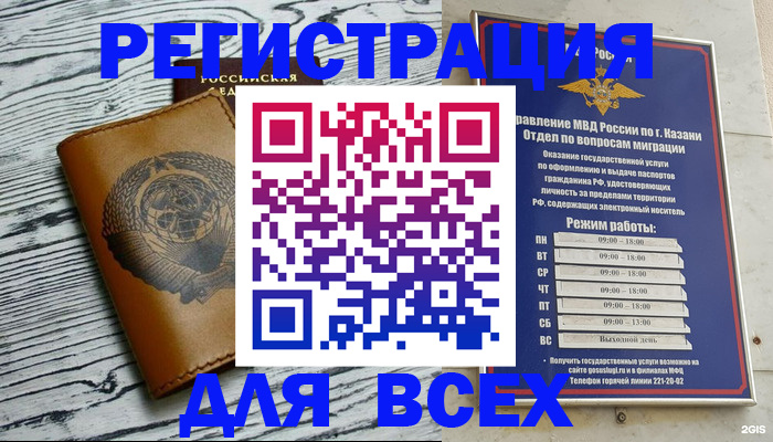 форма 3 в Чаплыгине
