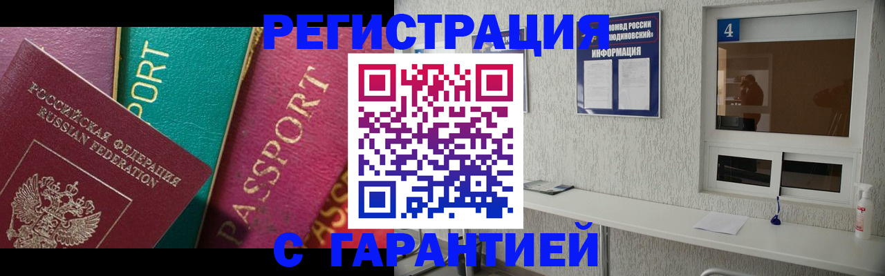 форма 3 в Чаплыгине