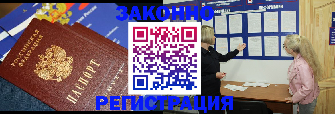 где прописаться в Чаплыгине