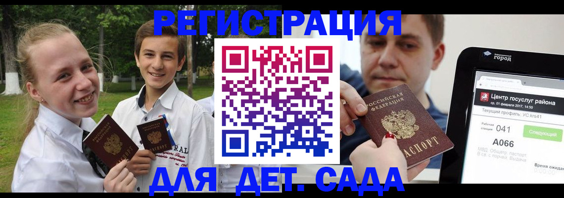 временная регистрация собственник в Чаплыгине